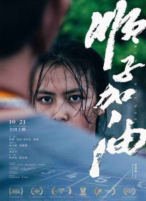 亚洲成人av电影在线观看